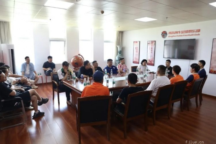 凝心聚力 坚定保级决心!青岛海牛俱乐部召开球迷、媒体恳谈会