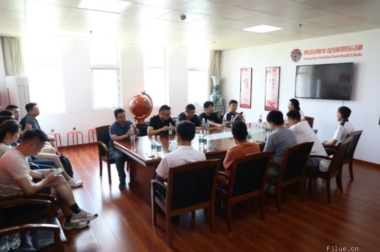 凝心聚力 坚定保级决心!青岛海牛俱乐部召开球迷、媒体恳谈会