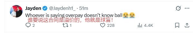 美网友热议狄龙续约：他薪水比老詹多啦 这和库明加去湖人不同啊