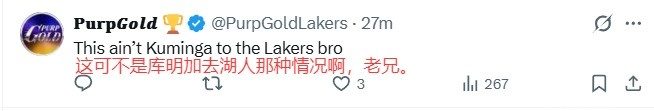 美网友热议狄龙续约：他薪水比老詹多啦 这和库明加去湖人不同啊