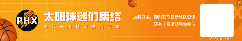 美网友热议狄龙续约：他薪水比老詹多啦 这和库明加去湖人不同啊