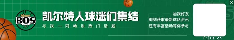 美媒盘点新赛季五大球星VS老东家对决：詹姆斯、字母哥领衔