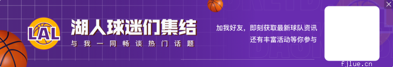 美媒盘点新赛季五大球星VS老东家对决：詹姆斯、字母哥领衔