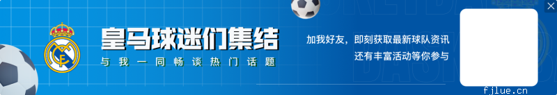 再次独家！罗马诺晒照迪奥曼德和经纪人飞往马德里：首张独家照片