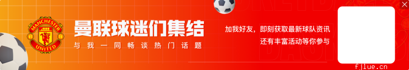 迎43岁生日，还记得范佩西在阿森纳、曼联连续两个赛季神级表现吗