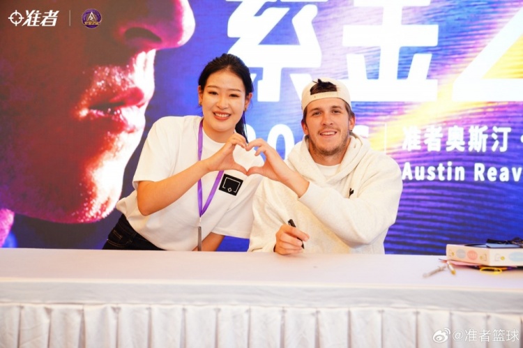 湖人后卫里夫斯厦门站见面会燃爆全场 近距离互动点燃球迷热情